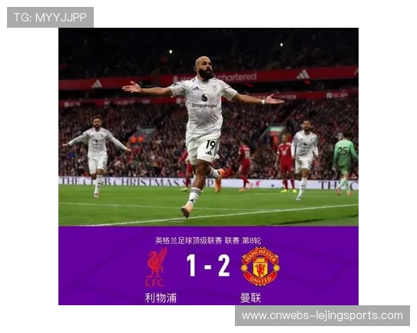 英超赛程因欧洲赛事调整,曼联、利物浦等队比赛时间变更